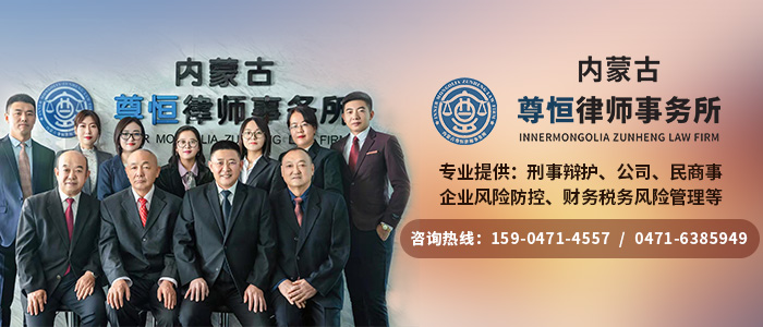 濠博国际平台注册-王春林律师